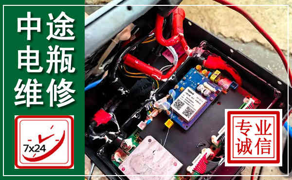 博山汽车换电瓶,附近电瓶维修救援电话