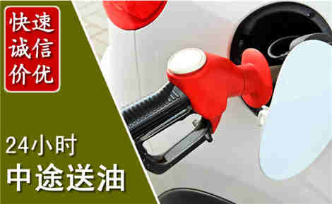 博山中途送油场景与案例