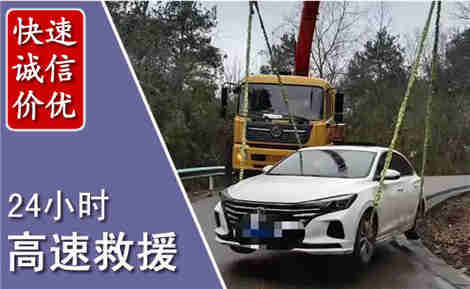 博山高速公路救援场景与案例