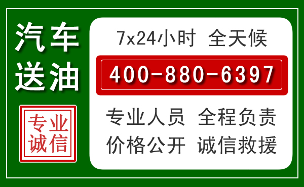 博山拖车救援发展新趋势：北斗导航系统加持下的拖车救援特点