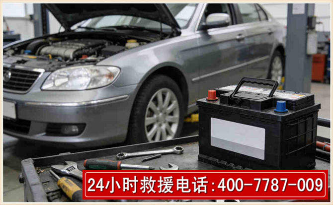 博山 高温雨天汽车突然没电车辆无法正常行驶该如何处理呢