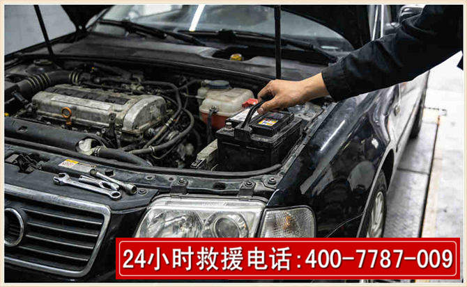 博山汽车搭电 博山汽车搭电