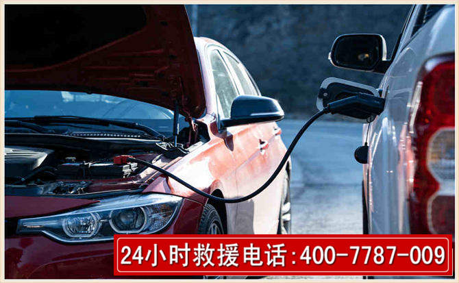 博山汽车电瓶搭电救援电话 博山汽车电瓶搭电救援电话